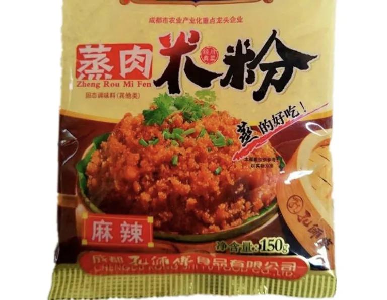 Rice Noodles Steamed Meat A Second To Kill All Flavors You Can Do Your Own Big Dishes Laitimes