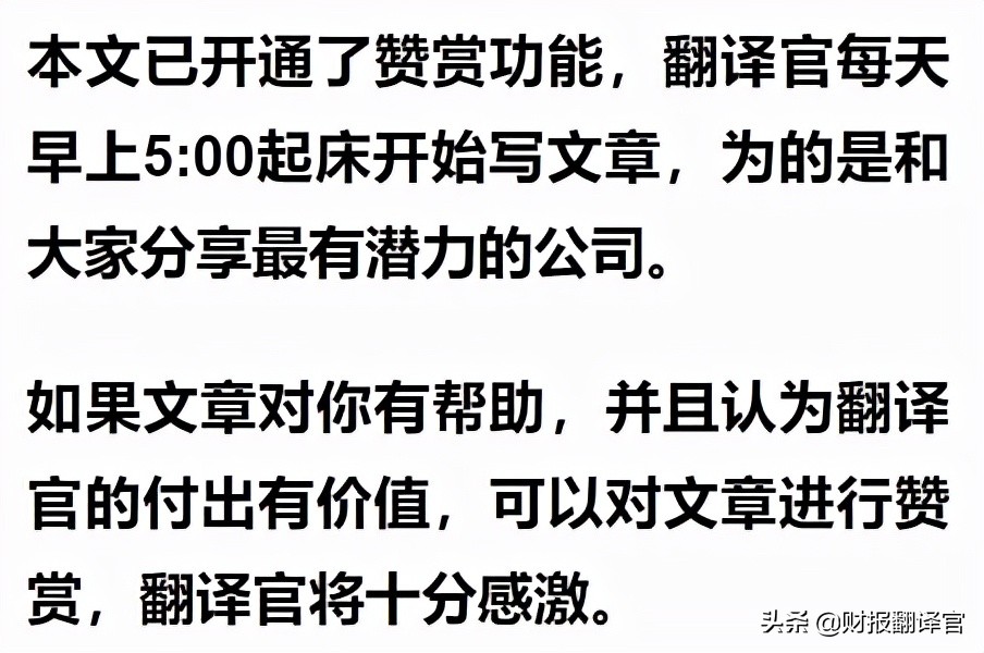 东数西算+数字货币+元宇宙,入股数据交易中心,客户包括百度、腾讯