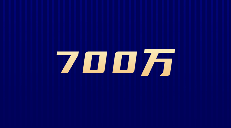 我国十年来培养了 700 多万名博士硕士生，将产生哪些影响？