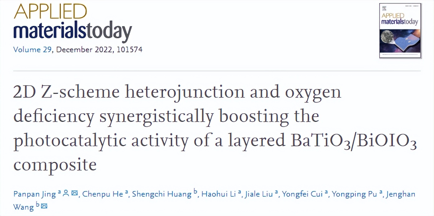 公开发表！陕西教授团队取得锂离子电池研究新成果，引发国际关注