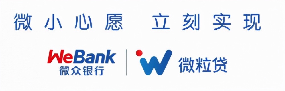 想用银行贷款？这个小额贷款产品不要错过