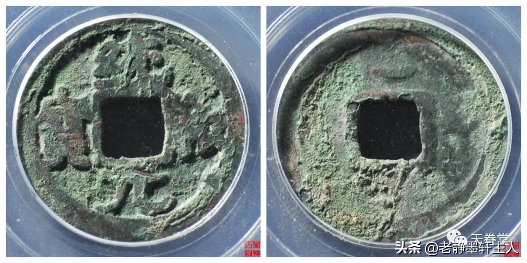 2022年6月古钱币行情及成交欣赏