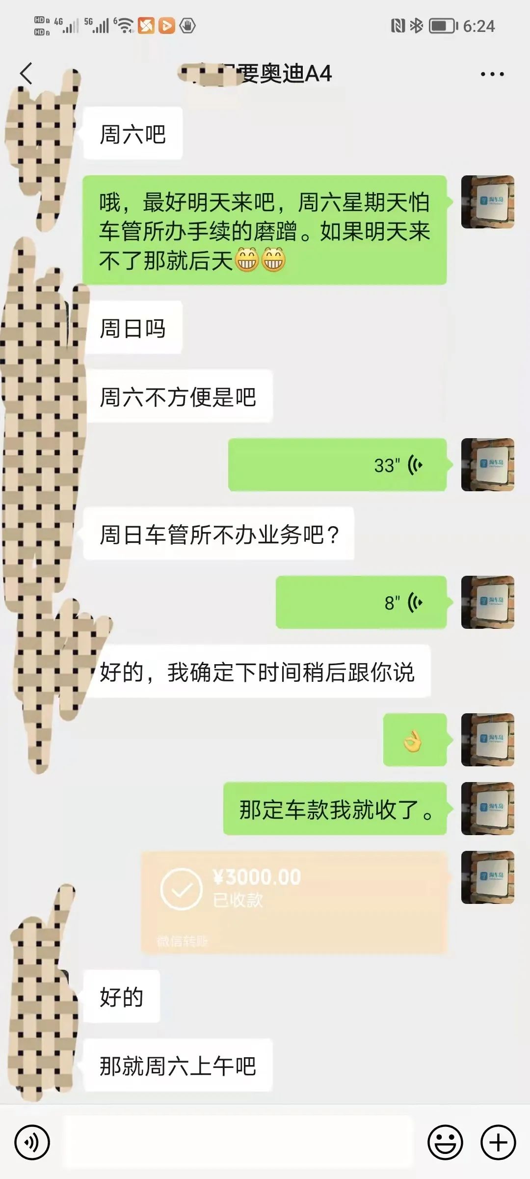 14万多入手一台15款的奥迪A4L，大家看看值不值？