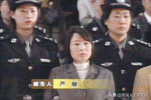 7年杀28人，敛财500多万，2001年湖南悍匪张君与4个情妇被判死刑