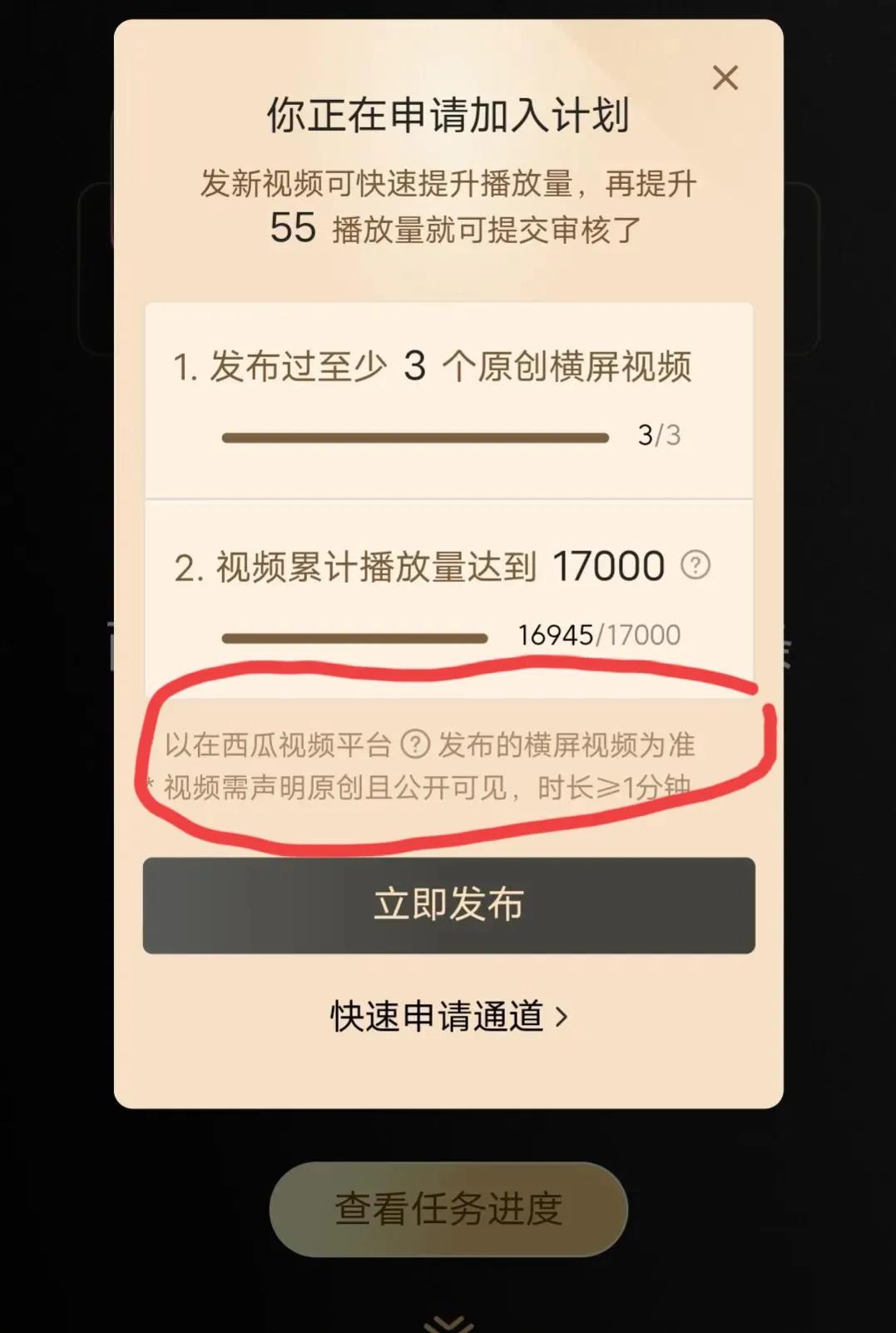 自媒体新人注意了，你千万别犯我一样的错误，不然没收益