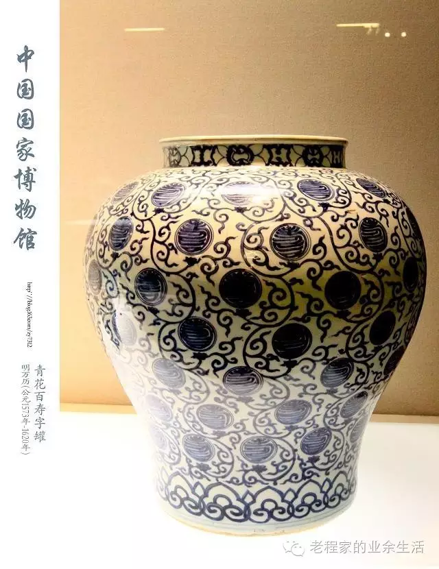 中国陶瓷历史文化简述(11):明代——瓷都景德镇