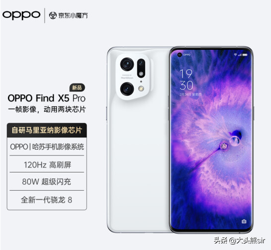 荣耀Magic 4pro、一加10pro、OPPOfindX5pro和iQOO9Pro,怎么选择