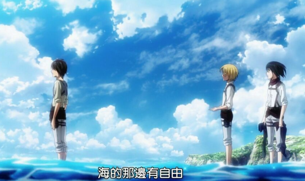 不得不说《进击的巨人》从漫画开始,动画开始播出,一直到现在的漫画