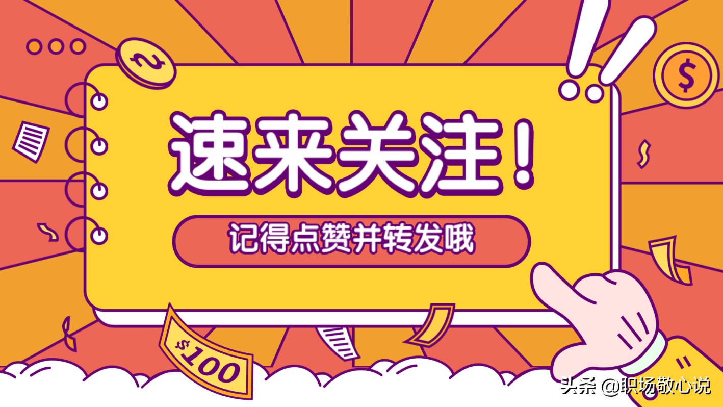医保断缴后是否能够补缴？补缴后多久能够享受医保待遇？