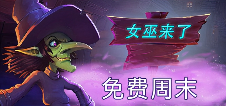 Steam一周特惠游戏推荐：那些年为提纯血脉犯下的错