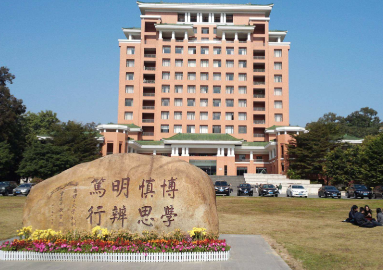 四大工学院中唯一“原地踏步”的高校，曾赫赫有名，如今饱受争议