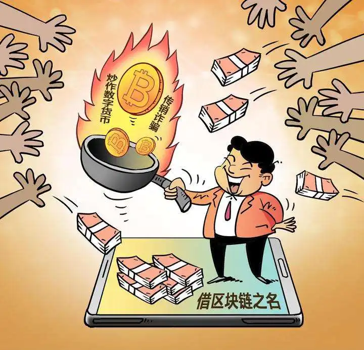 「警惕」这些打着