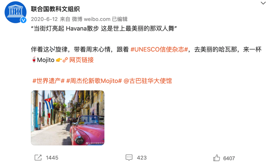 除了新专一天能卖1.5亿，「顶流」周杰伦还带火了哪些好物？