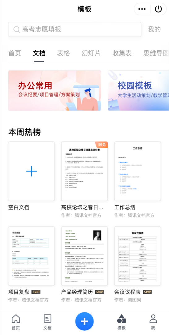 手機App里的「卷王」，沒想到是它