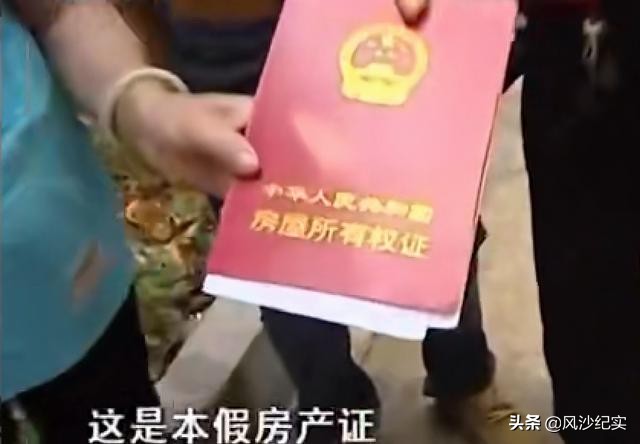 救灾英雄负伤，妻子卷走118万补偿款与人私会，偷换药物蓄意谋杀
