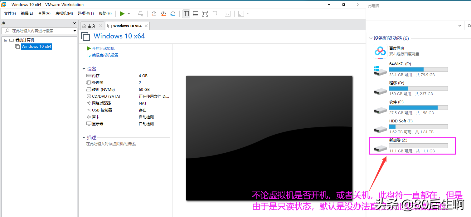 VMware虚拟机与物理机文件交互，这8种方法送给你