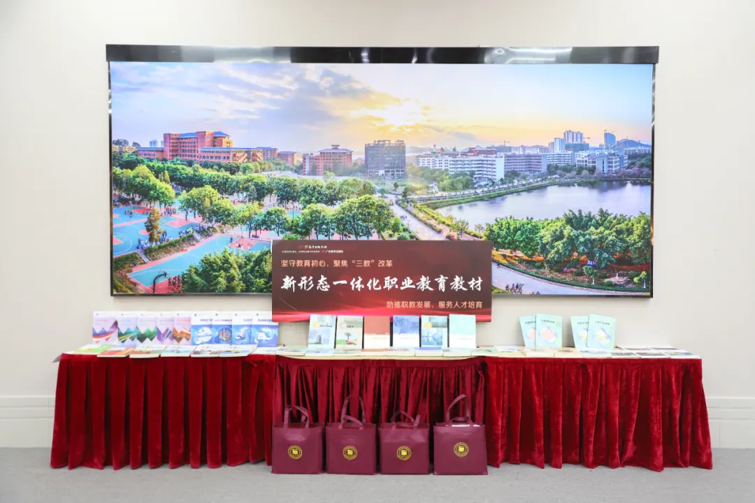 广州华立科技职业学院：谋发展、共出彩、创未来