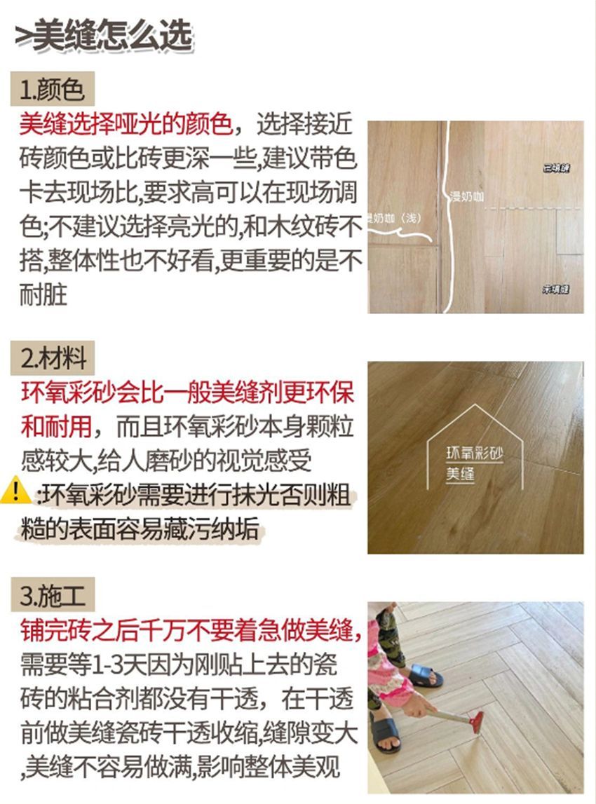 木纹砖是真实用还是智商税？新房入住2年，谈谈真实使用感受