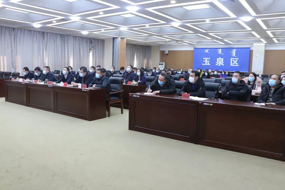 玉泉区组织收听收看呼和浩特市举办创建国家生态文明建设示范市专题辅导讲座