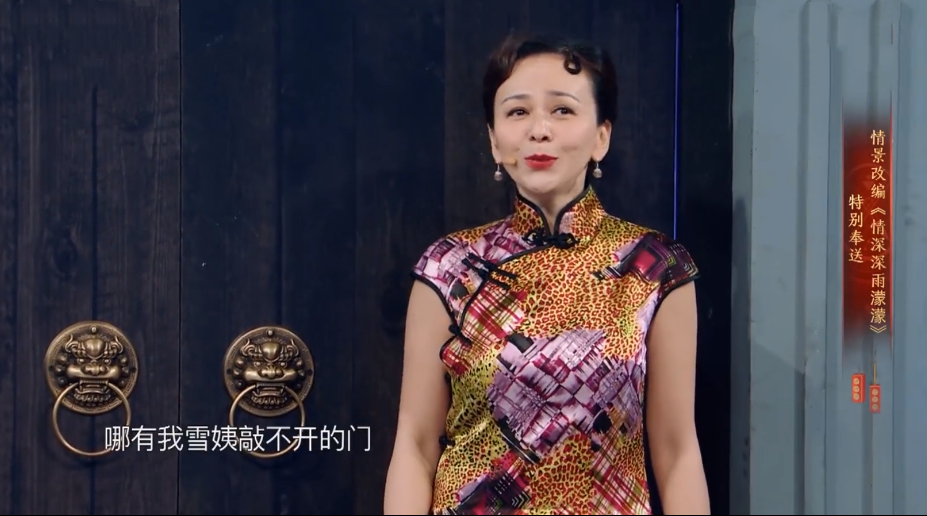 女星再扮经典角色：王艳上演回忆杀，关晓彤空姐装梦回“你叉叉”