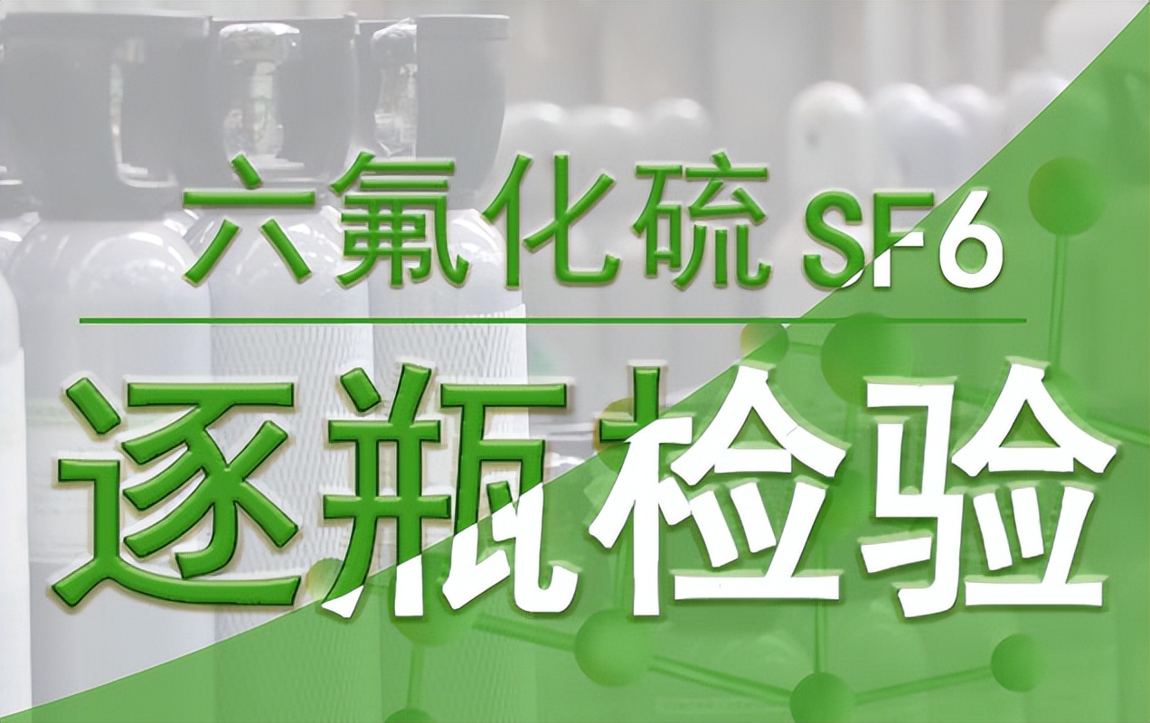 半導體中的第二大材料電子特氣是什么？已經(jīng)有哪些打破了海外壟斷