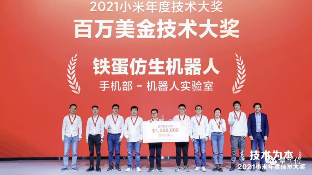 人刚毕业,在小米造狗没有KPI,雷军奖励100万美金