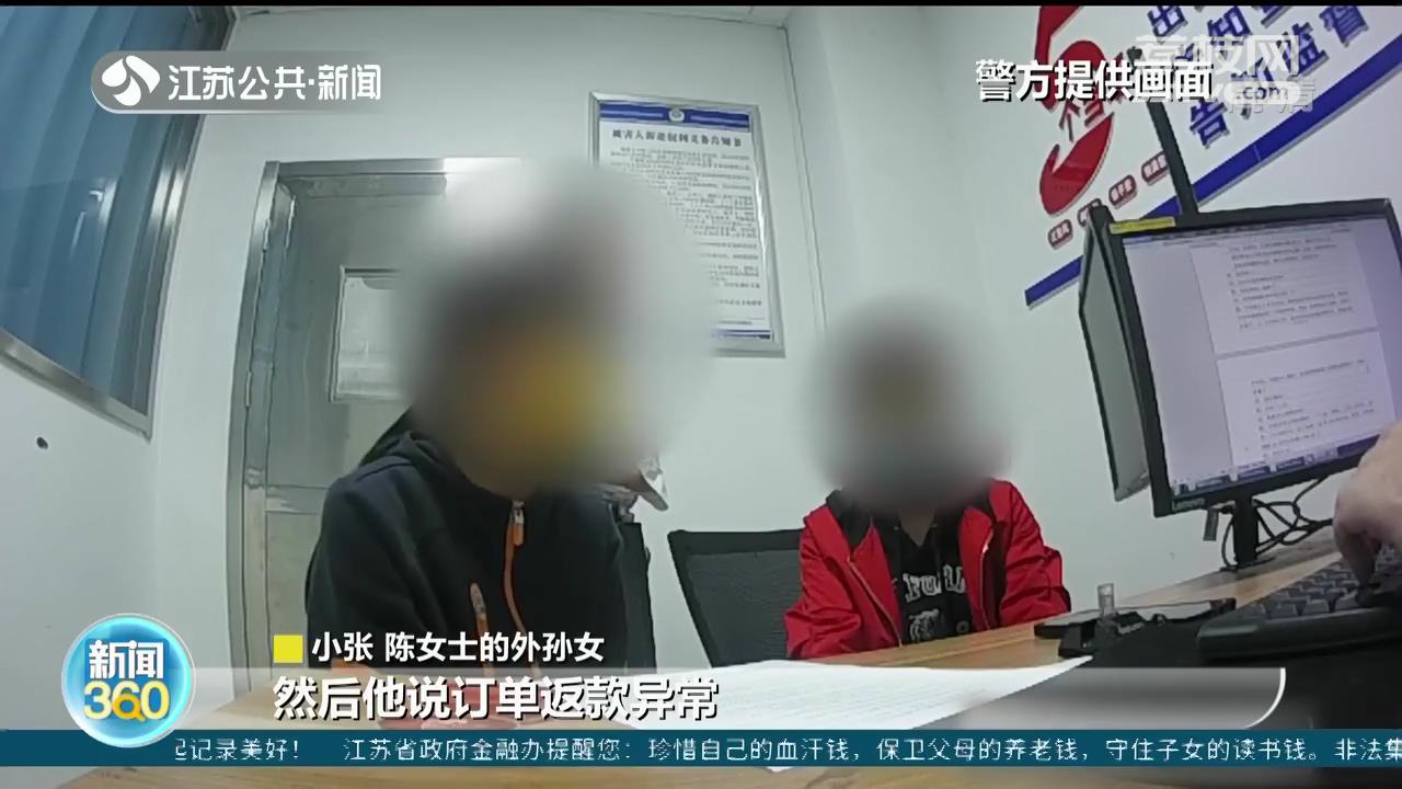 爱心捐赠还能拿返利？如此骗术千万别信