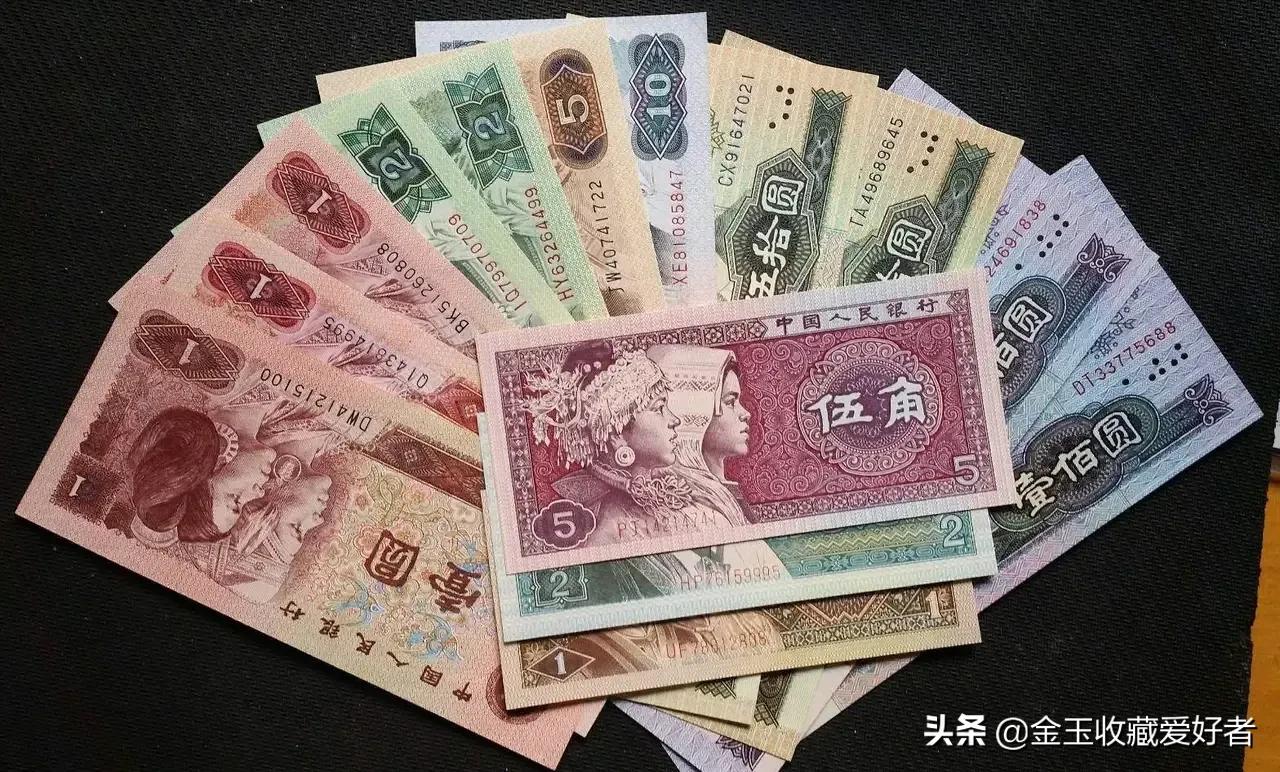 1980年5角纸币一张值多少钱（GU冠号的80年5角）