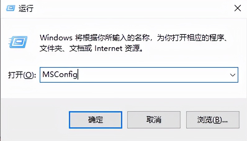 定时关机、卸载软件！电脑上的运行功能原来还可以这么用