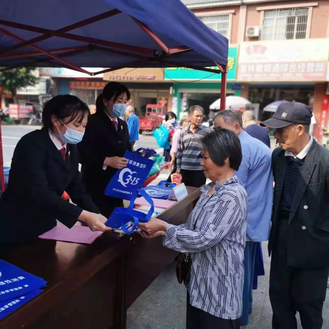 <第707期>3•15——检察干警上街啦！
