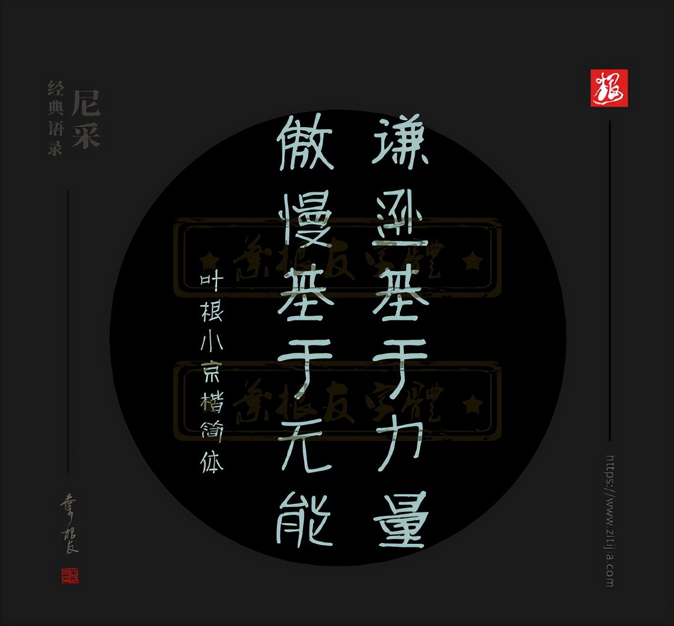 尼采九句经典语录，句句走心，影响了无数人，值得收藏
