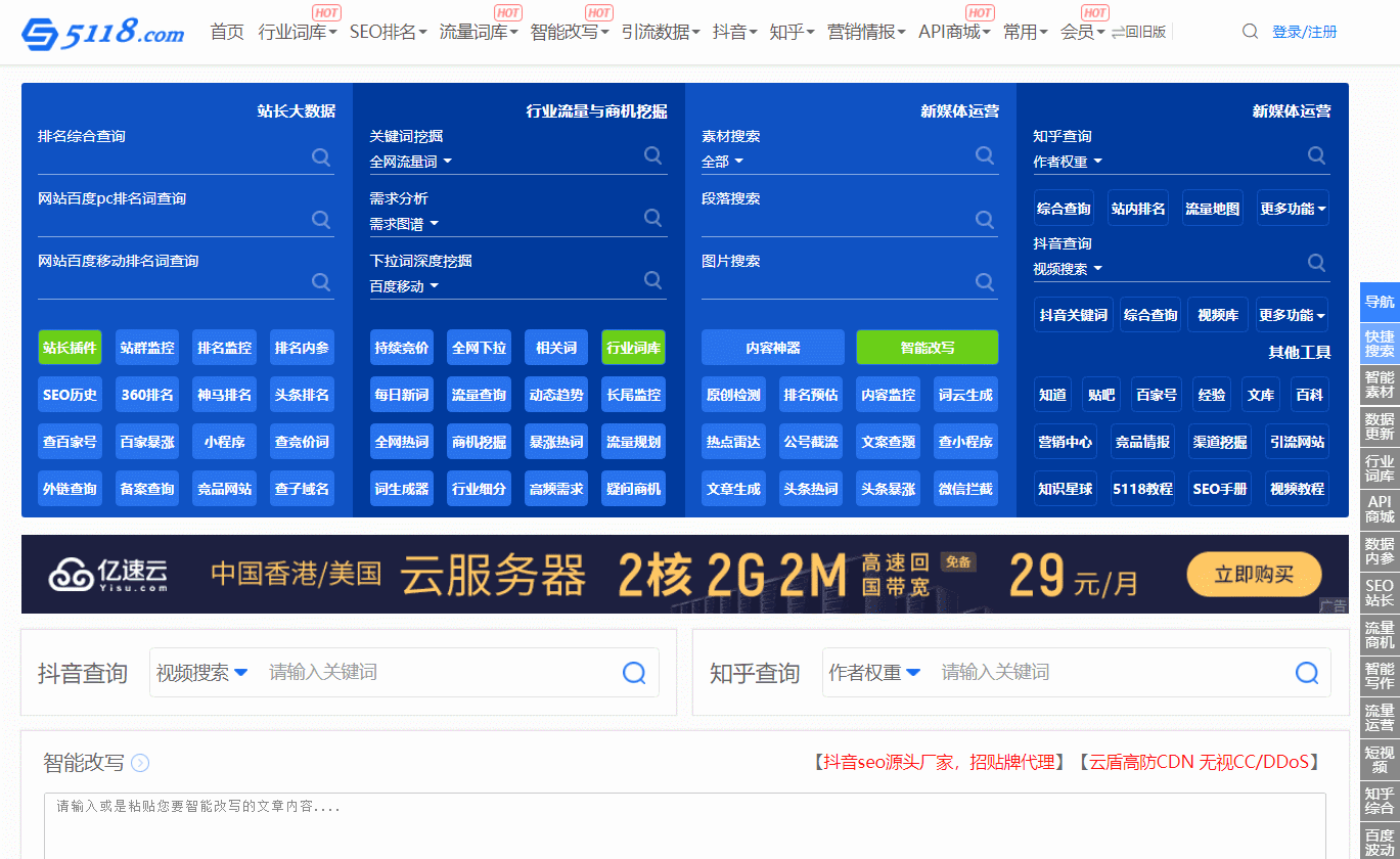 8個(gè)互聯(lián)網(wǎng)打工人必備網(wǎng)站，熟練掌握起來(lái)，升職加薪