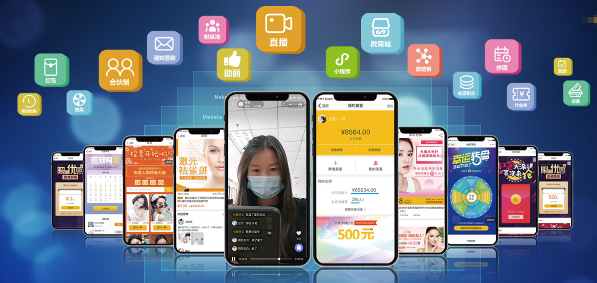 美容院如何在微信小程序做直播卖货，看美克拉如何帮您
