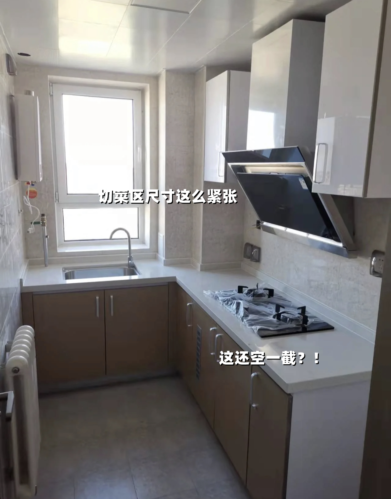 这些厨房装修翻车现场，都是真金白银换来的教训，建议看看