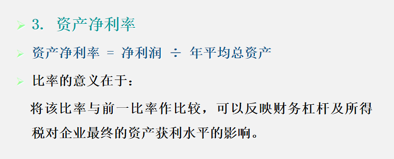 会计人员速看：一文搞懂利润表的分析方式，了解利润表的编制过程