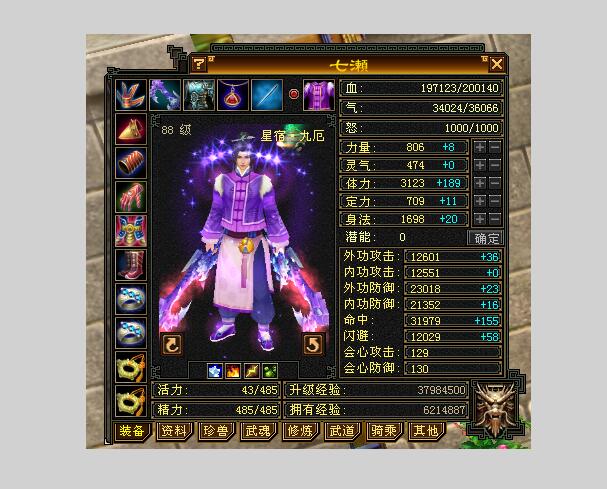 天龙怀旧服：面板全面下滑，5级丐帮为什么还转星宿？爆发绝了
