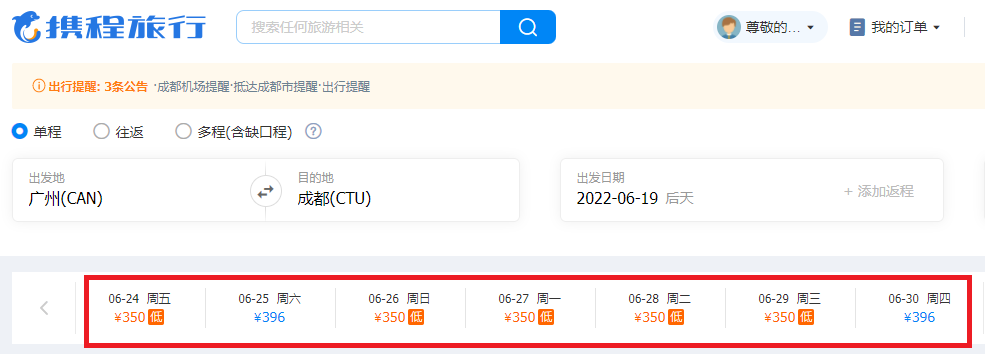 “油都烧不起！”涨麻了：家里没矿还能任性自驾吗？