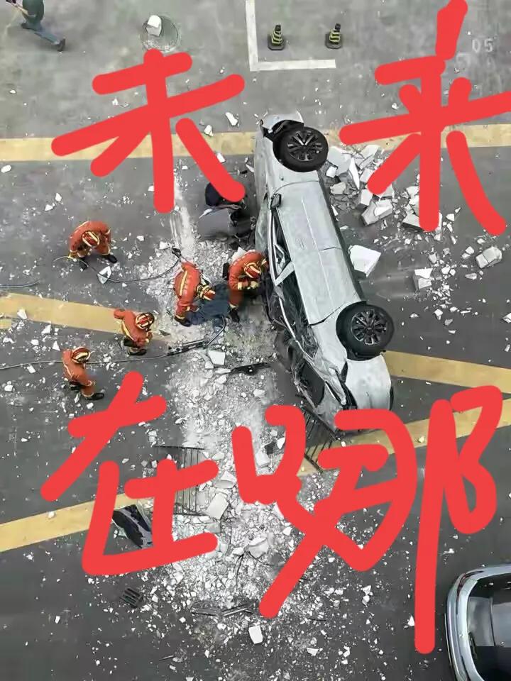 出了事故没有详细数据，直接甩锅给意外！蔚来还有没有未来？