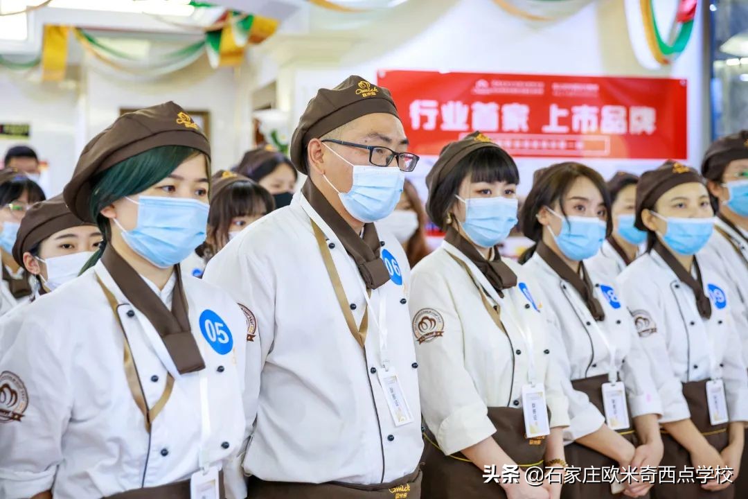 石家庄学西点烘焙去哪里？贵不贵？学费多少？