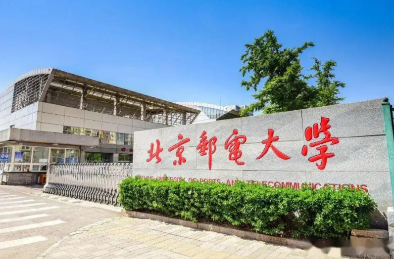 211高校金字塔出炉，人大表现十分抢眼，上海交大排名让人意外