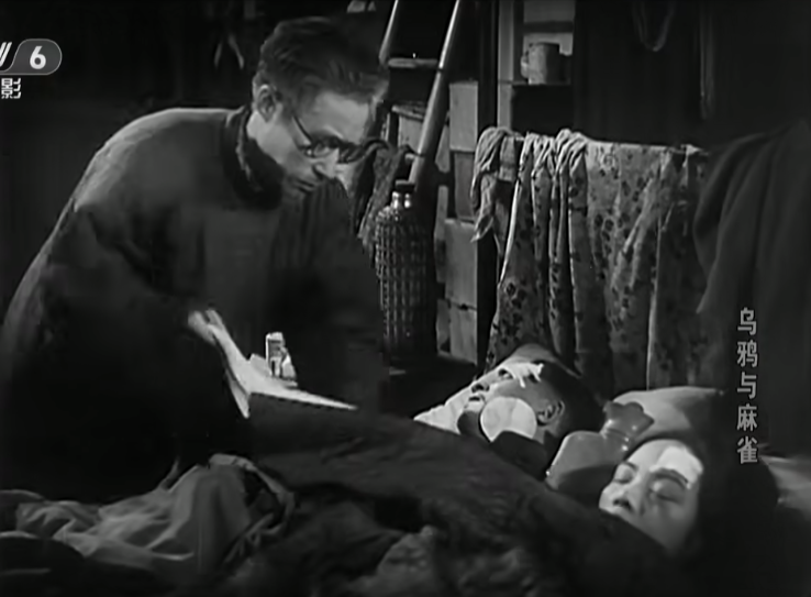 新中国成立前夜的代表作，欢笑与泪水交织的控诉：《乌鸦与麻雀》