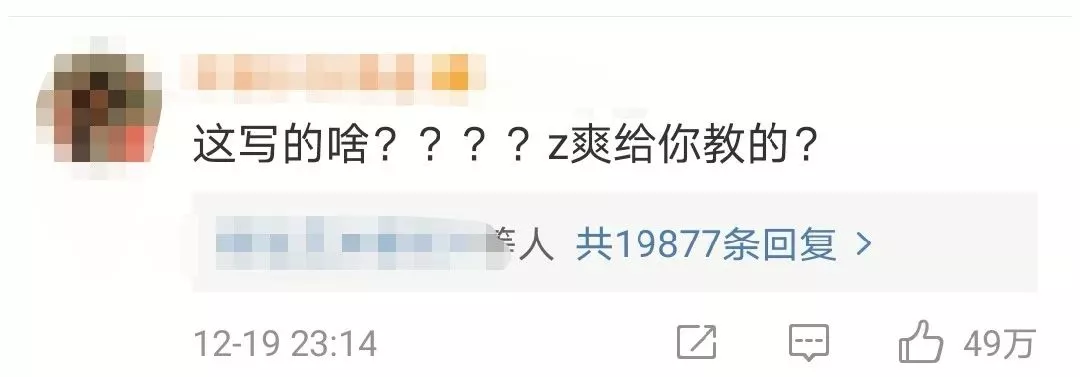 %title插图%num 李靓蕾锤王力宏,她真的赢了吗?