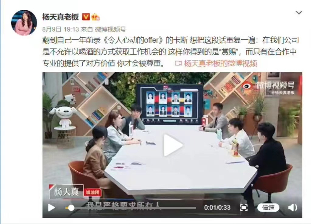 《幸福到万家》：比起婚闹，这个陋俗受害群体更广泛