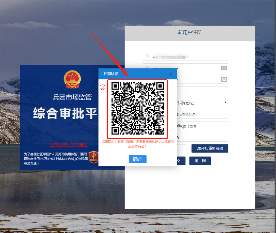 關(guān)于《食品經(jīng)營許可證》，你想知道的都在這
