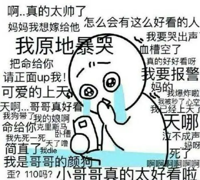 非法获取售卖“爱豆”航班信息被追刑责！