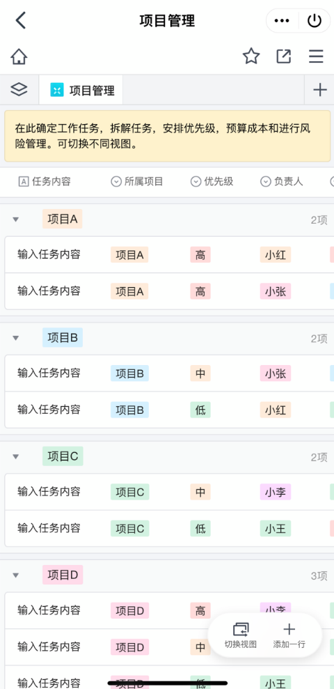 多重业务联动，进化中的QQ越来越好用