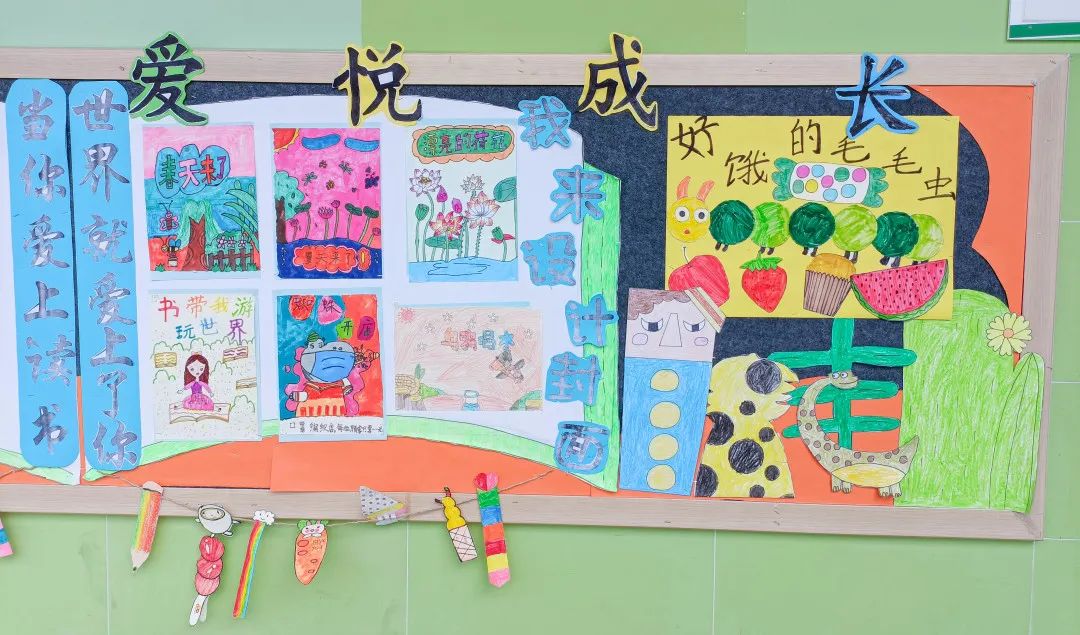 成都市双流区黄甲小学举行读书节之阅读展板评比活动