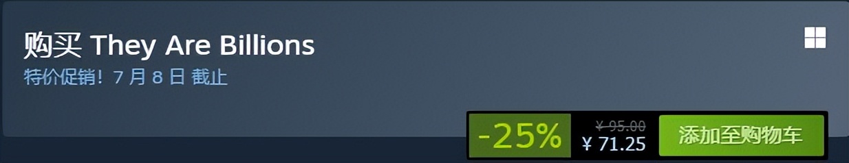 「基德游戏」STEAM夏日促销第六弹策略游戏，超给力折扣