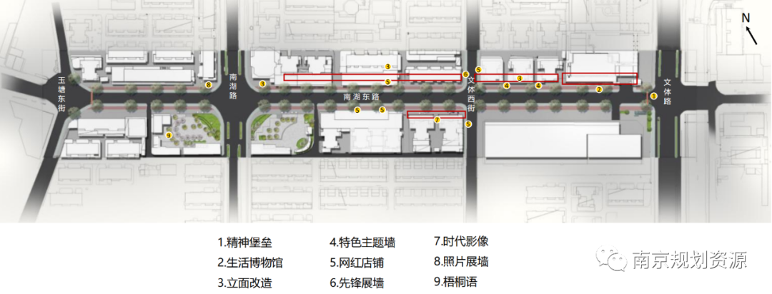 老旧小区更新改造 南京积极探索先试先行