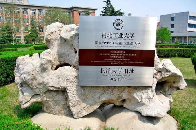 天津本科大学录取分数汇总，除了南开和天大，不乏值得报考的院校